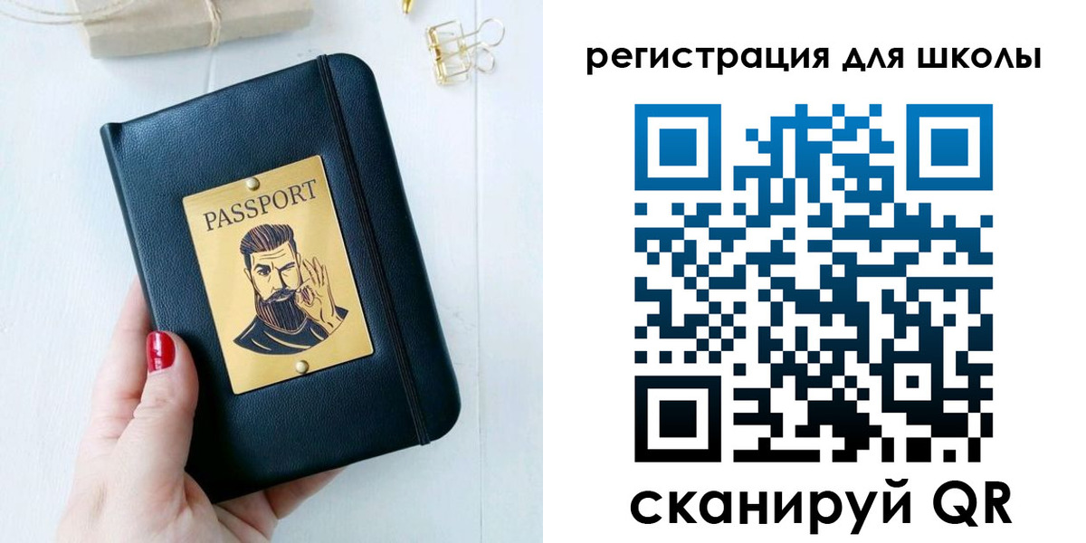 прописка для кредита в Ставрополе